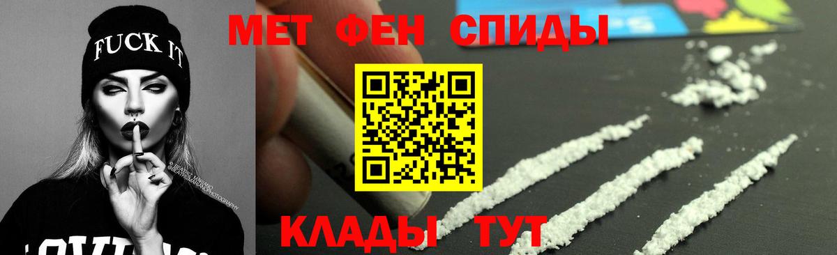 Amphetamine 97%  АМФ  Альметьевск  Вход с VPN 