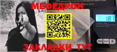 альфа пвп VHQ Севастополь