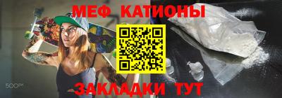 альфа пвп VHQ Севастополь