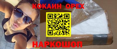 мет Северобайкальск