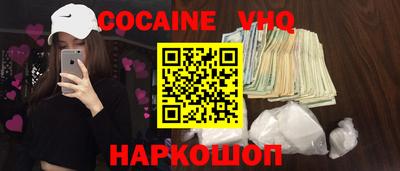 альфа пвп VHQ Севастополь