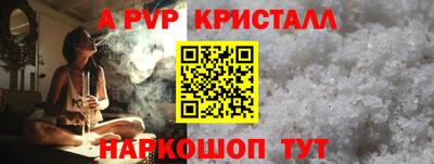 мет Северобайкальск