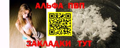 мет Северобайкальск