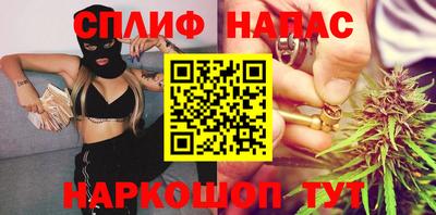 мет Северобайкальск