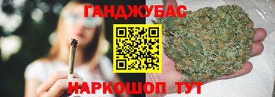 альфа пвп VHQ Севастополь