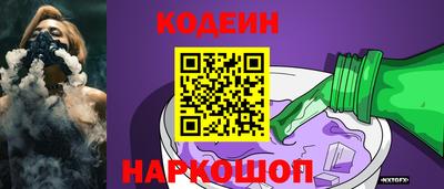 альфа пвп VHQ Севастополь
