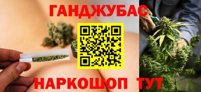 альфа пвп VHQ Севастополь