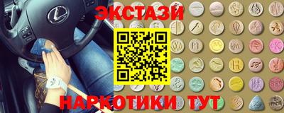 альфа пвп VHQ Севастополь