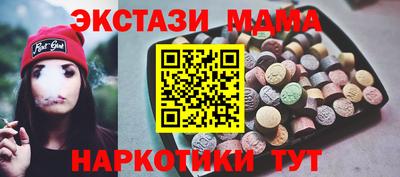 альфа пвп VHQ Севастополь