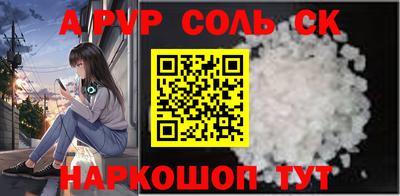мет Северобайкальск