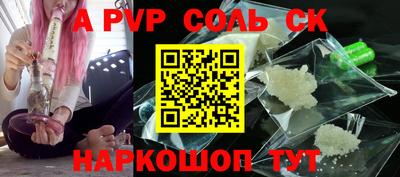 мет Северобайкальск