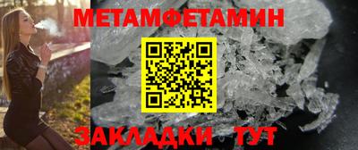 альфа пвп VHQ Севастополь