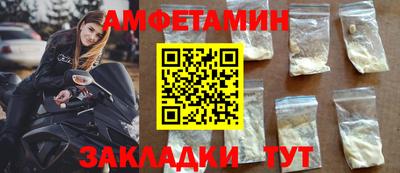 альфа пвп VHQ Севастополь