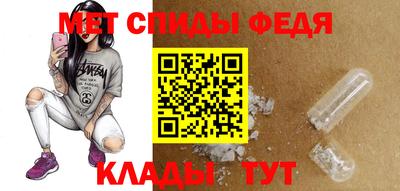 мет Северобайкальск