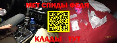 Альфа ПВП Свободный