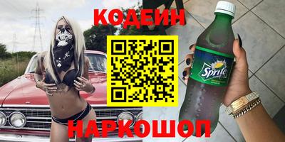Альфа ПВП Свободный