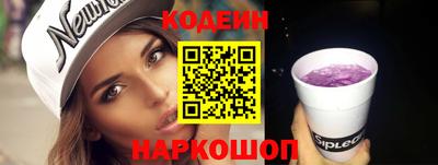 альфа пвп VHQ Севастополь