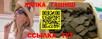 мет Северобайкальск