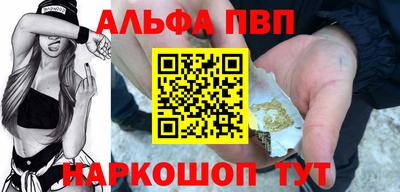 мет Северобайкальск