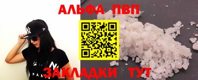 мет Северобайкальск