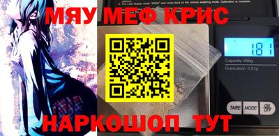 мет Северобайкальск
