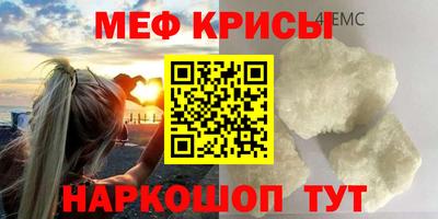альфа пвп VHQ Севастополь