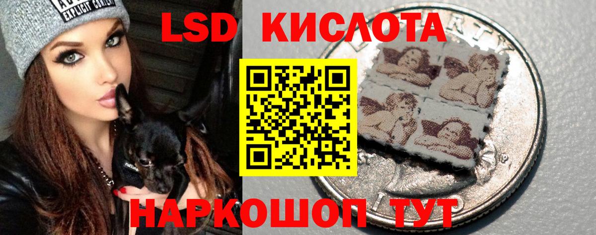 LSD-25 экстази ecstasy  LSD-25 экстази ecstasy  Альметьевск  Вход с VPN 