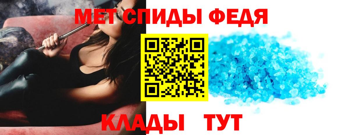 МЕТАМФЕТАМИН пудра  Вход с VPN  Альметьевск 