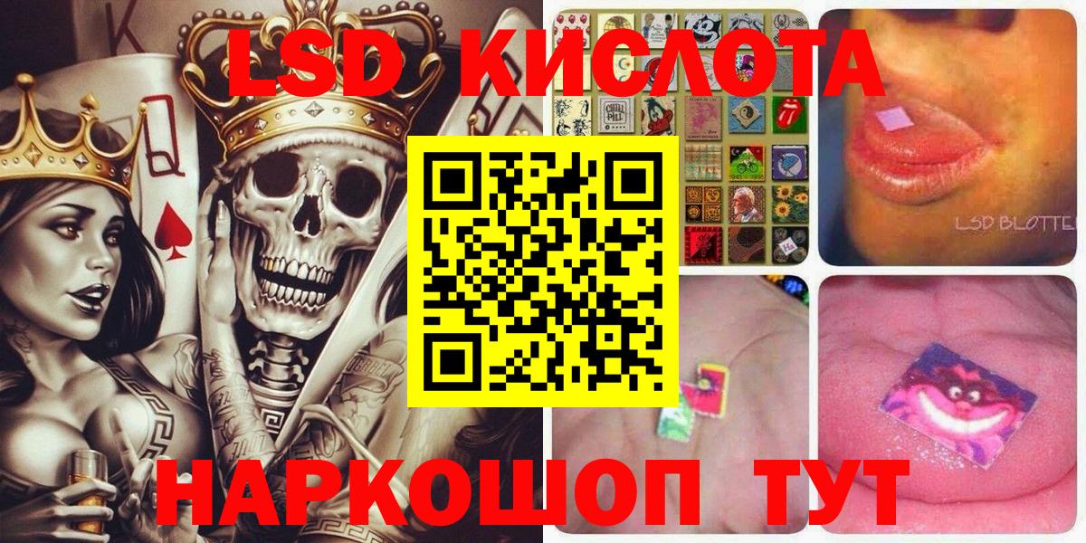 Альметьевск  Марки NBOMe  Наркотические марки 1,5мг  Вход с VPN  Наркотические марки 1,5мг 