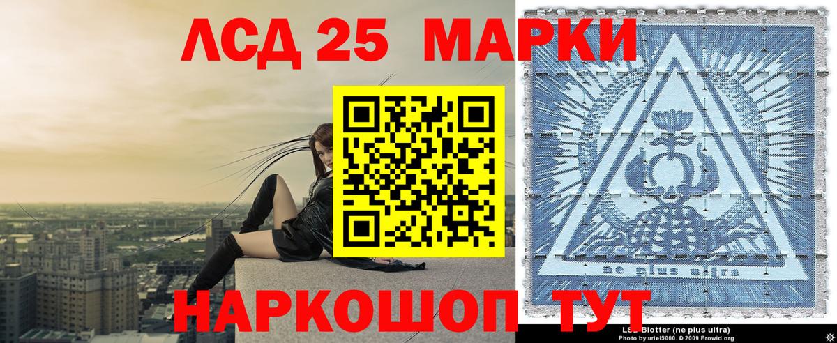 Марки NBOMe 1,8мг Альметьевск