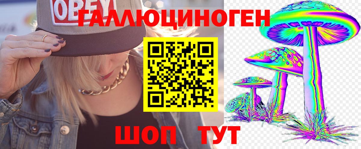 наркотики  Вход с VPN  Галлюциногенные грибы Psilocybine cubensis  Альметьевск  Псилоцибиновые грибы Magic Shrooms 