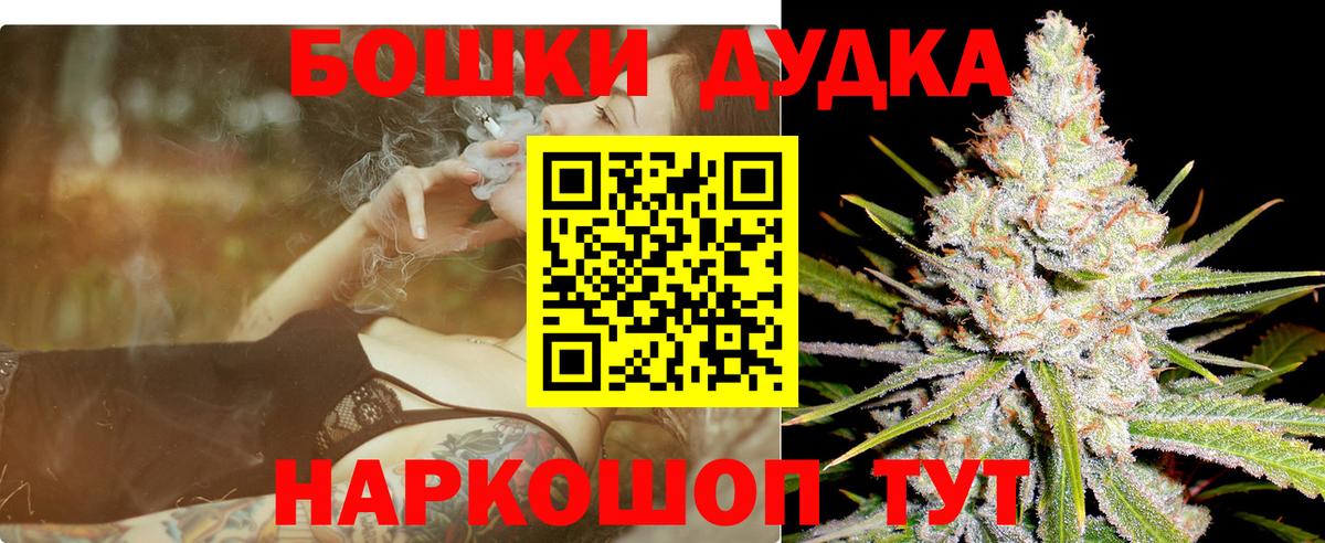 Конопля марихуана  Шишки марихуана LSD WEED  Вход с VPN  Марихуана SATIVA & INDICA  Альметьевск  Канабис план 