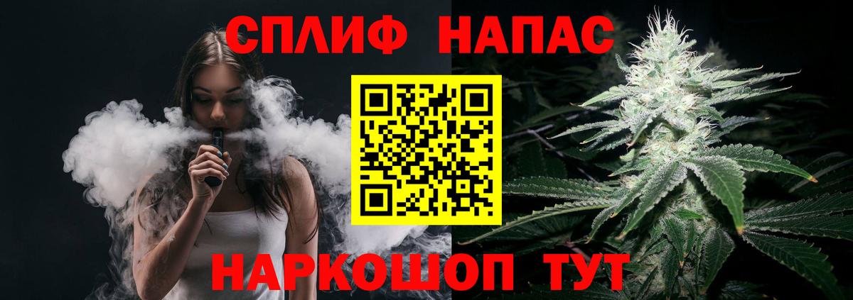 Марихуана MAZAR Альметьевск